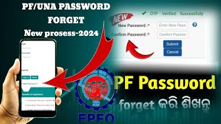 Epf UAN account password forgot 2024  EPF password କେମିତି forgot କରିବା pf password ଭୁଲି ଯାଇଥିଲେ। [upl. by Atiekan]