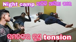 ସମତଙ୍କର ମୁଣ୍ଡ tensionvlogsvideo youtube [upl. by Adniram]