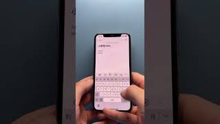 iPhone input method skills Apple keyboard also works well iphone13 iosSkills iPhone ios iphone [upl. by Oinegue]