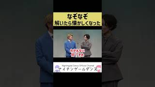 【なぞなぞ】解いたら懐かしくなった？【平成】 [upl. by Oicapot]