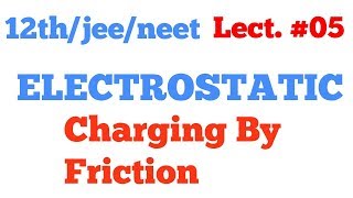 Charging by friction in Hindi [upl. by Eleen150]