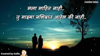 Heart ❤ Touching Marathi Whatsapp Status Video  Emotional 😢 Whatsapp Status Marathi  Marathi Stat [upl. by Eittol]