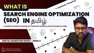 What is SEO in Tamil  Search Engine Optimization in Tamil  Digital Marketing Series  3 [upl. by Nnaear]