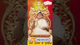 astrology vaastupradiep prabhudarbar horoscope vastuupay panditjioncall astrologytips ghost [upl. by Scales]