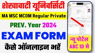 Shekhawati University PG Previous Year Exam Form kaise bhare 2024  Ma MSc Prev  PDUSU Exam Form [upl. by Eimoan]