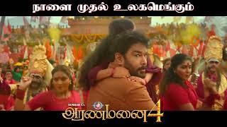 Aranmanai 4  Releasing Tomorrow  SundarC  Tamannaah  Raashii Khanna  Hiphop Tamizha [upl. by Atsirak]