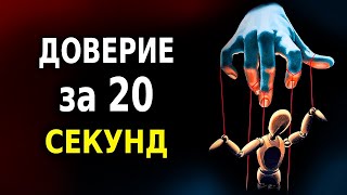 Психология Человека 25 Фактов Которые Нужно Знать [upl. by Pravit]