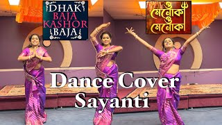 Dance Performance mix with  O Menoka O Menoka amp DHAK BAJA KASHOR BAJA  Bijoya Sammilani in USA [upl. by Burroughs]