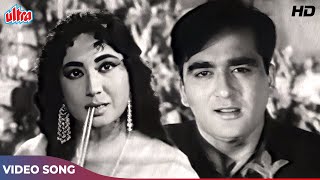 Naghma O Sher Ki Saugaat HD  Lata Mangeshkar Songs  Meena Kumari Sunil Dutt  Gazal Movie Songs [upl. by Aicnom]