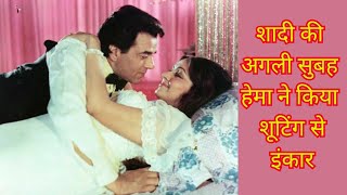 Actress Hema Malini Refuse To Shoot Next Day After Marriage  Dharmendra  Hema Malini [upl. by Syst]