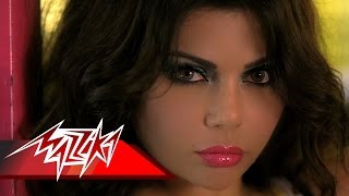 Ebn El Halal  Haifa Wehbe أبن الحلال  هيفاء وهبى [upl. by Pell720]