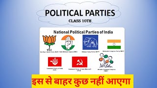 Political Parties Explain full chapter of class 10th [upl. by Bracci247]