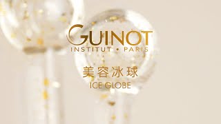 GUINOT 美容冰球 [upl. by Phemia]