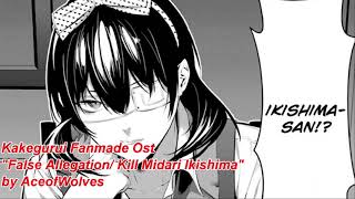 Kakegurui Fanmade OST False allegation Kill Midari Ikishima [upl. by Eetnwahs365]