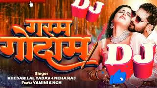 Dale Na Rang Deb Garam Godam Me Hard Bass Mix Dj Song🥀Garm Godan Song [upl. by Blondelle]