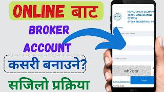 online bata tms account kasrai kholne  Online tms account  nepse online broker account [upl. by Analaj958]