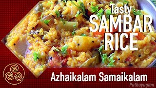 Sambar Sadam Recipe  Azhaikalam Samaikalam [upl. by Naillimxam]