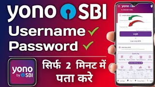 Yono SBI forgot username and password  How to reset yono sbi username and password [upl. by Berne]