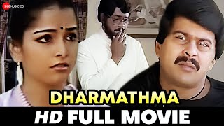 Dharmathma  Kannada Full HD Movie  Tiger Prabhakar Shankar Nag Ambika Ramakrishna  1988 [upl. by Yelra542]