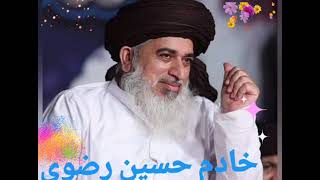 Ashab e kahaf ar Ashab e Muhammad Bayan by Khadim Husain Rizvi khadim Husain Rizvi new Bayan [upl. by Heiner]