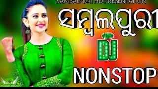 new sambalpuri dj song 2022 l new sambalpuri dj song 2022 nonstop l new sambalpuri dj song 2022 [upl. by Hesky935]