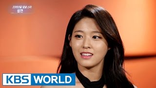 The star who will shine in 2016  Seolhyun Entertainment Weekly  20160129 [upl. by Eikcuhc]