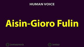 How To Pronounce Aisin Gioro Fulin [upl. by Pandora]