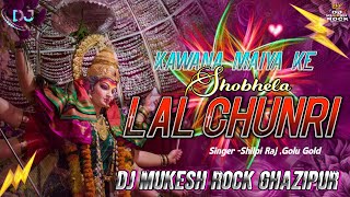 Dj Mukesh Rock Kawana Maiya Ke Chadhe Lal Chunari  Golu Gold Shilpi Raj New bhakti song 2024 [upl. by Ytineres843]