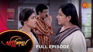 Agnishikha  Full Episode  9 March 2022  Sun Bangla TV Serial  Bengali Serial [upl. by Eymaj456]