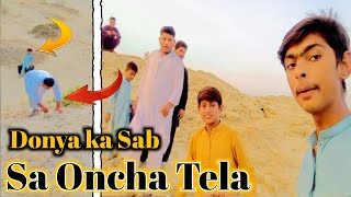 Donya ka sab sa oncha tela funny vlogs Royfunny video [upl. by Dulcle796]