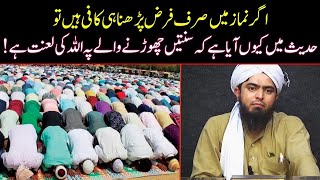 Agr Namaz mai Sirf Farz Parhna e Kafi hen tou Sunnat Chorne walon pr Lannat kue ki Gayi [upl. by Eiramoj477]