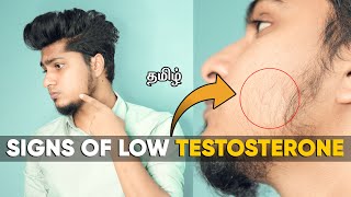 6 Signs You Have LOW Testosterone Levels   Saran Lifestyle [upl. by Partan361]