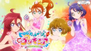 1080p TropicalRouge Precure Group Transformation 1 Ver New [upl. by Kcirdde]