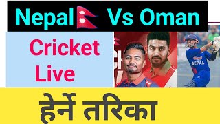 How To Watch Nepal Vs Oman Live  Nepal Vs Oman Live  Canada Vs Oman Live Cricket  Oman Vs Nepal [upl. by Nymzaj552]