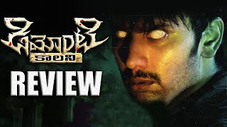 Demonte Colony Movie Review  Arulnithi  R Ajay Gnanamuthu [upl. by Ardnahs871]