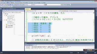 【プログラミング講座】第38回 C言語のメモリとポインタについて【独り言】 [upl. by Newsom]