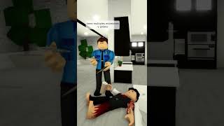 Un plan imperfecto 😱🤣 FrancesaMiranda roblox gaminggirl brookhaven humor shorts suscribete [upl. by Nilek]