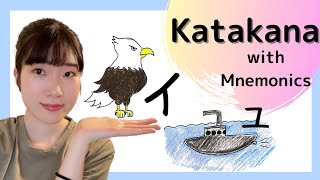 Katakana  Learn with Mnemonics [upl. by Winonah]