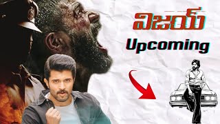 VIJAY Deverakonda Upcoming Movies  VD12 amp PERFORMANCE [upl. by Fennelly]