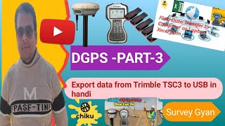 export Trimble TSC3 data collector Hindi  Trimble gps Data export to PCLaptop  How export data [upl. by Leinadnhoj]