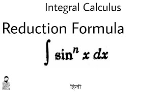 1 REDUCTION FORMULA  Concept amp Problem1  INTEGRAL CALCULUS  Most Important Problem [upl. by Latif]