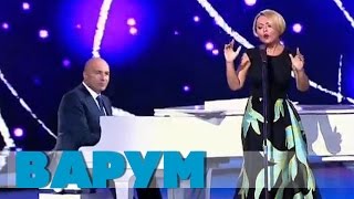 Анжелика Варум и Игорь Крутой – Мадемуазель Хайд Субботний вечер 2016 [upl. by Hrutkay]