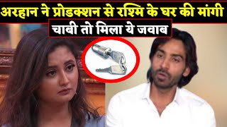 Did Arhaan Khan ask for Rashami Desais house keys after his eviction in Bigg Boss 13  BJN [upl. by Irual]