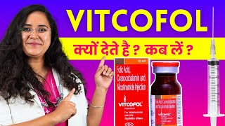 Vitcofol Injection Kya Kam Karta Hai Uses Dosage aur Side Effects [upl. by Naryb]