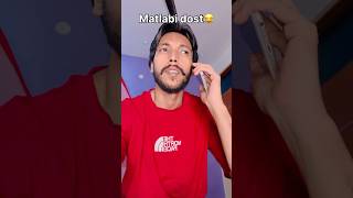 Matlabi dost💯😂funny shortsindia funnyvideo [upl. by Brewster544]