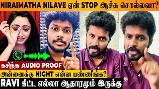 Why Samyutha amp Ravis Niraimatha Nilave Series Stopped 😱 Vishnukanth Reveals Shocking Audio Proof [upl. by Arahat]