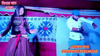 Laageroshik amar mon bandhia pinjor banaise shakib khan রসিক আমার মন বান্ধিয়া পিঞ্জর বানাইছে বিয়ে [upl. by Herwin]