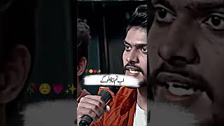 Sona Hai sab kuchh Mil jata Hai Dua se mangu tujhko Khuda shayari Imran ashraf love ❤️ shorts [upl. by Oramug]