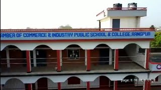 Rcci Public School amp college Rangpur Drone Shot rcci rcciclg dronevideo rangpurcity [upl. by Itsirhc]