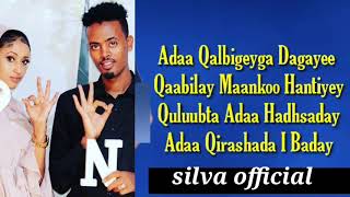 QAMAR SUUGAANI HEES CUSUB  ADAA QALBIGEYGA DAGAY  LYRICS 2020 [upl. by Tillio481]